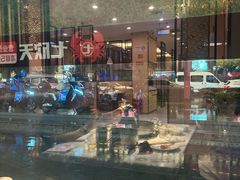 -七欣天香辣蟹火锅(闵行浦江欢乐颂店)