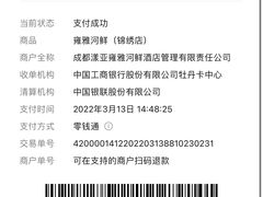 -漾亚·雍雅合鲜(桐梓林店)