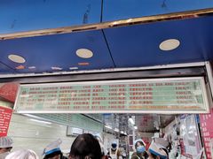 -芳婆糕团店(王府大街店)