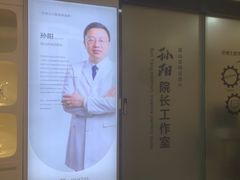 -牙博士口腔品牌连锁(昆山城区店)