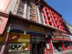 -老边饺子馆(中街店)