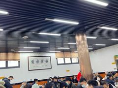 大堂-回坊马二饺子馆