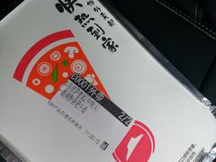 -必胜客(WOW龙归店)
