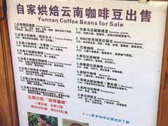 -王老师咖啡烘焙室