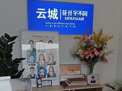 -云城照相馆(龙湖雨山天街店)