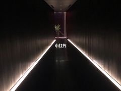 -wann lounge 低温慢煮牛排·清吧