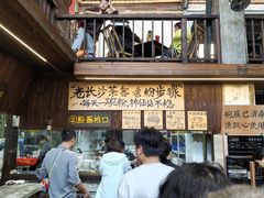 -東茅街茶馆