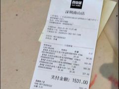 -百安居装修建材卖场(南山店)