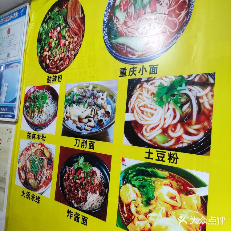 元旦快乐！！！