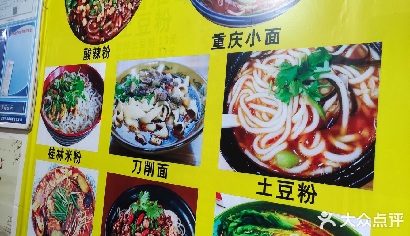 元旦快乐！！！