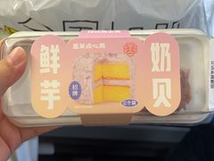 招牌鲜芋奶贝-墨茉点心局(国金街店)