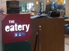 -成都蒲江花样年福朋喜来登度假酒店·宜客乐西餐厅