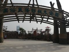 -华夏文旅海洋公园