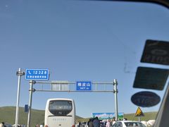 -橡皮山