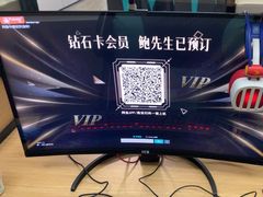 -网鱼电竞(杨浦中原店)