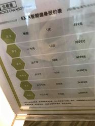-易型AT20科技健康