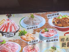 -钢管厂五区小郡肝火锅串串香(总店)