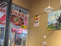 -众口斋锅贴(银泰城店)