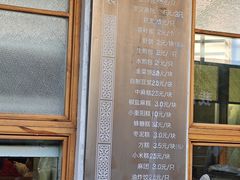 -常鲜德乐购迎桂馒头店(麻巷公寓店)