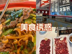 -八合里潮汕鲜牛肉火锅(深圳海岸城店)