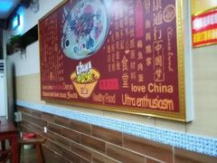 -超意兴·把子肉(英雄山路店)