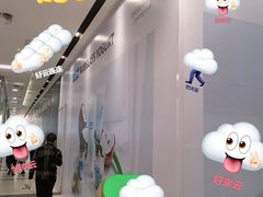 -凯德MALL(望京店)