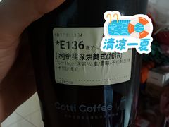 -COSTA COFFEE(新奥购物中心店)
