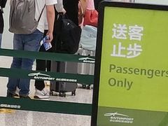 -广州白云国际机场-T2航站楼