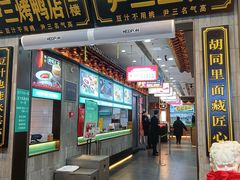 -尹三豆汁(前门旗舰店)
