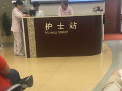 -上海中医药大学附属曙光医院(东部)