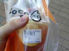-CoCo都可(燕塘店)