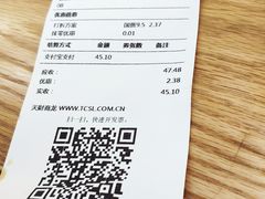 -许小树(国贸商城店)