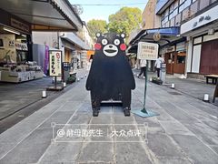 -水前寺成趣园