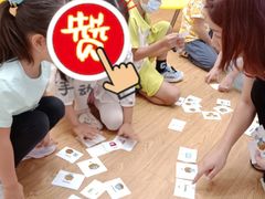 -英孚教育青少儿(福田区委中心)