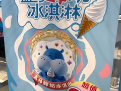 -盒马鲜生(皇庭广场店)