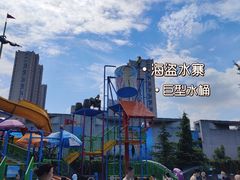 -阿酋湾水上乐园