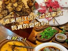 -隔壁老王·家常云南菜(花巷店)