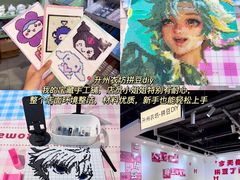 -南京时尚莱迪购物广场(正洪街店)