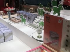 -阮大兴糕团(滨江宝龙店)