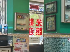 -華歡冰室-WahFoon(吉大店)