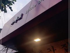 门面-小草屋(阜通东大街店)