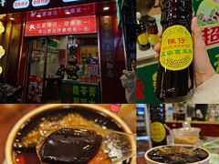 -陳仔(北京路店)