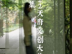 -望江楼公园