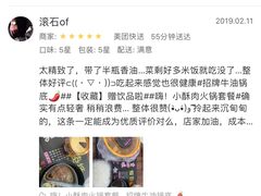 -水浒烤肉(国贸店)