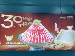 -五星桥原切肥牛火锅·30年专注好牛肉(湖塘店)