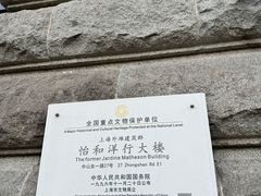 -罗斯福色戒酒吧(外滩店)