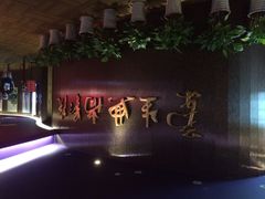 兰生典尚影院-中影国际影城(兰生大厦CINITY LED店)
