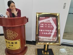 -金时代顺风大酒店(兰生大厦店)
