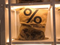 -% Arabica阿拉比卡咖啡(武汉天地店)