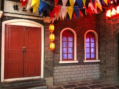 -和平菓局(王府井店)